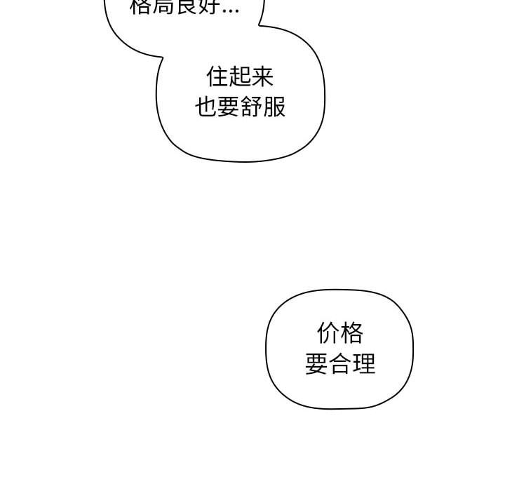 第3话 33