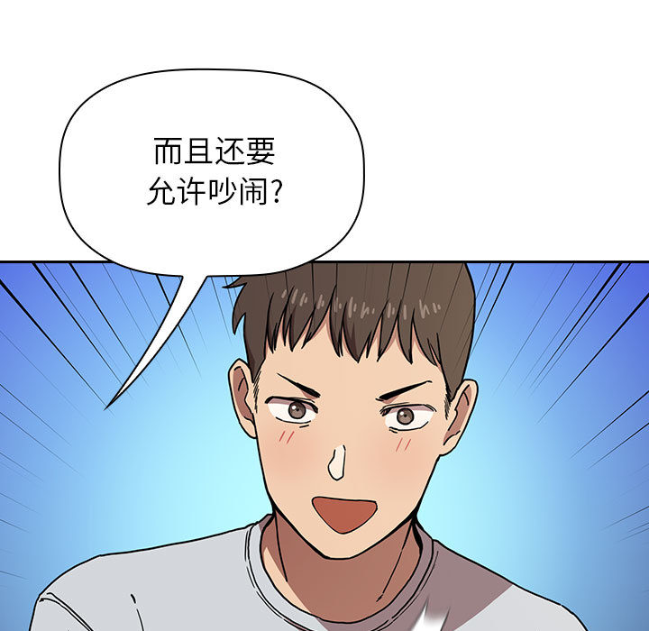 第3话 34