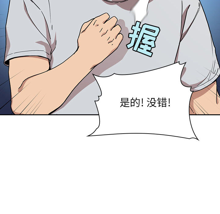 第3话 35