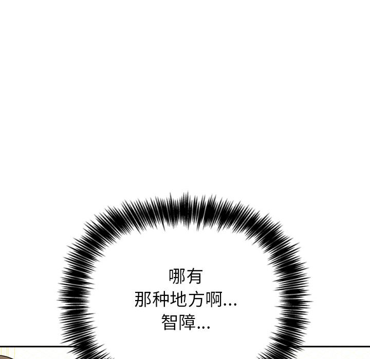 第3话 37