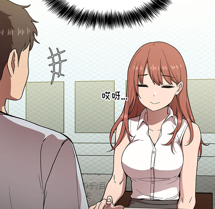 第3话 38