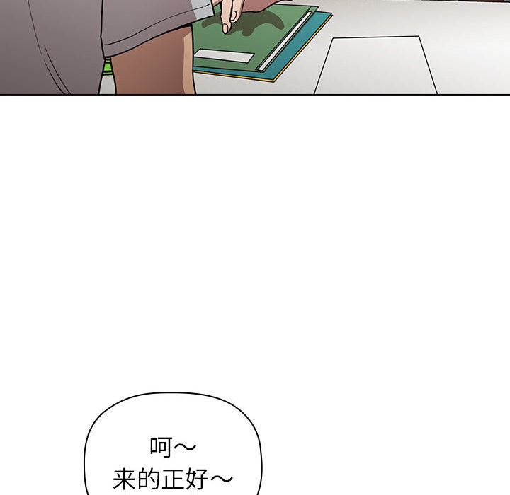 第3话 39