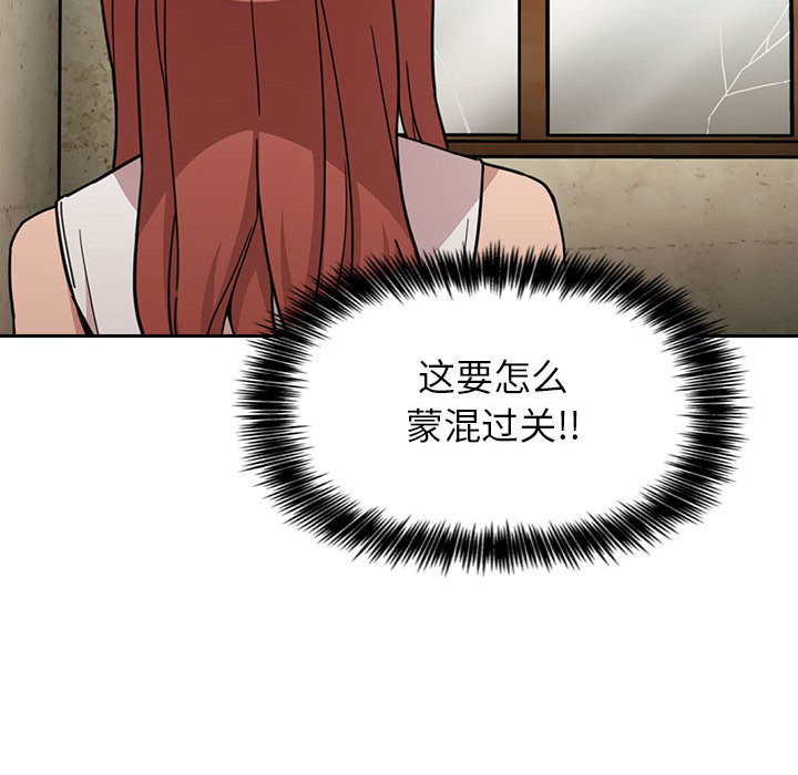 第4话 41
