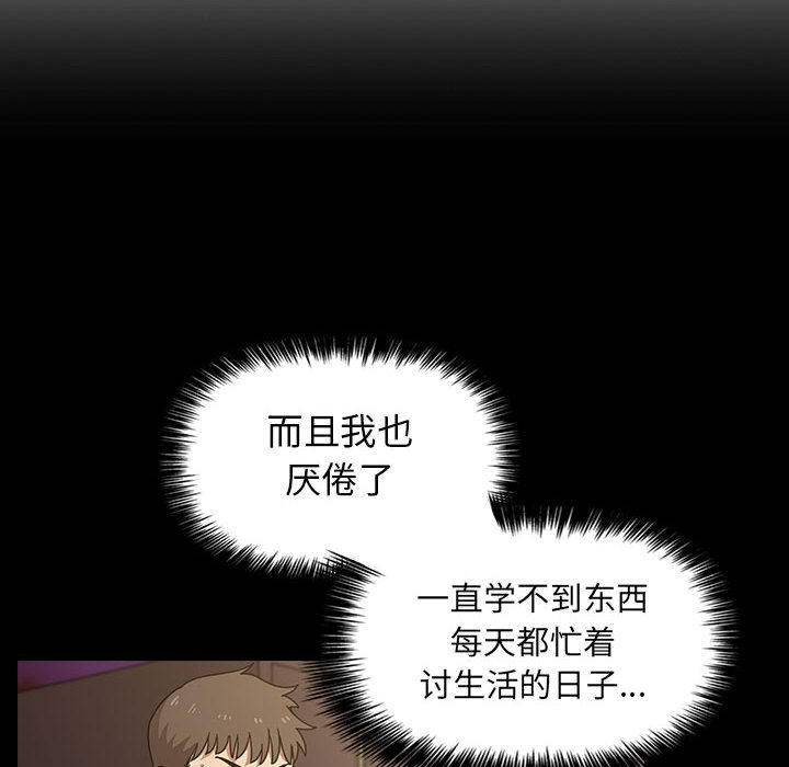 第4话 415