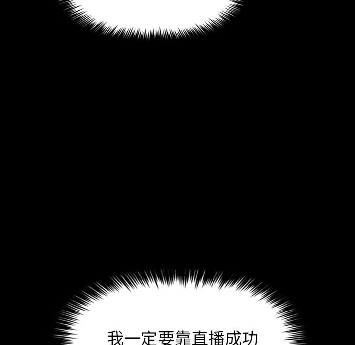 第4话 418