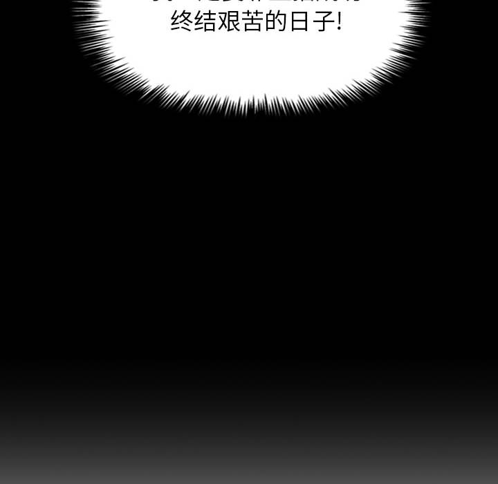 第4话 419