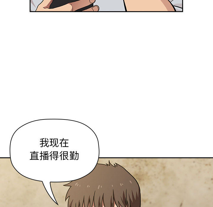 第4话 421
