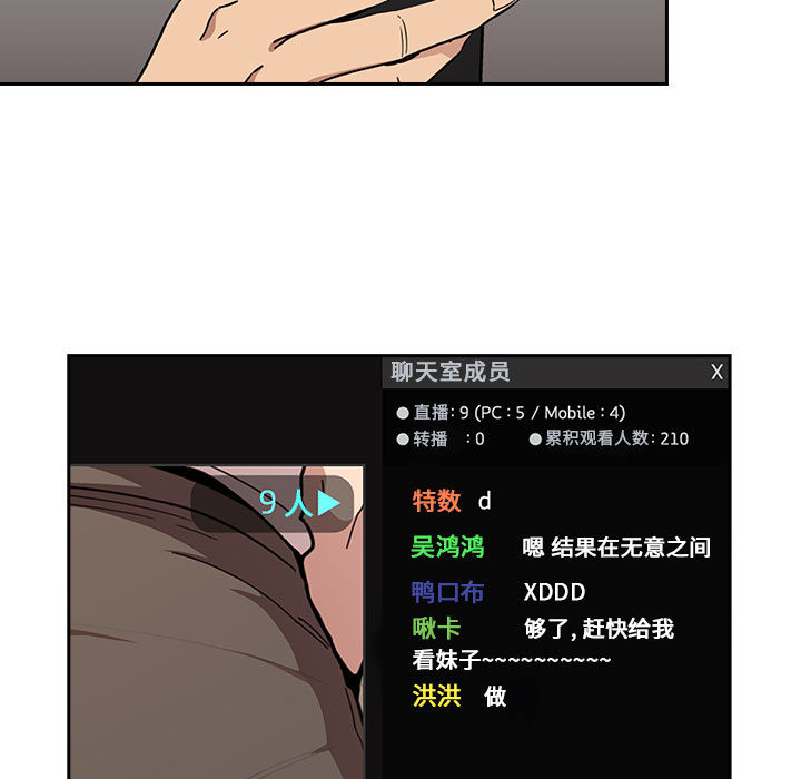 第4话 424