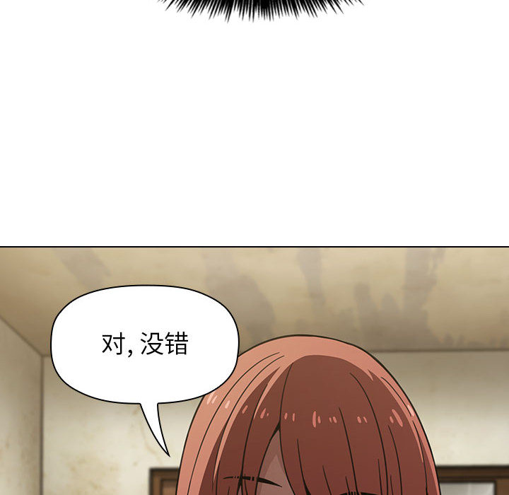 第4话 43