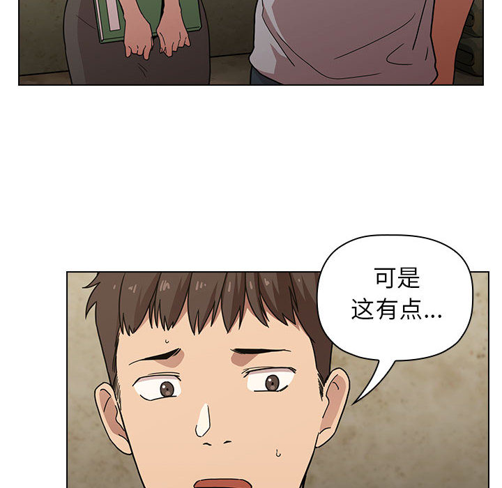 第4话 47