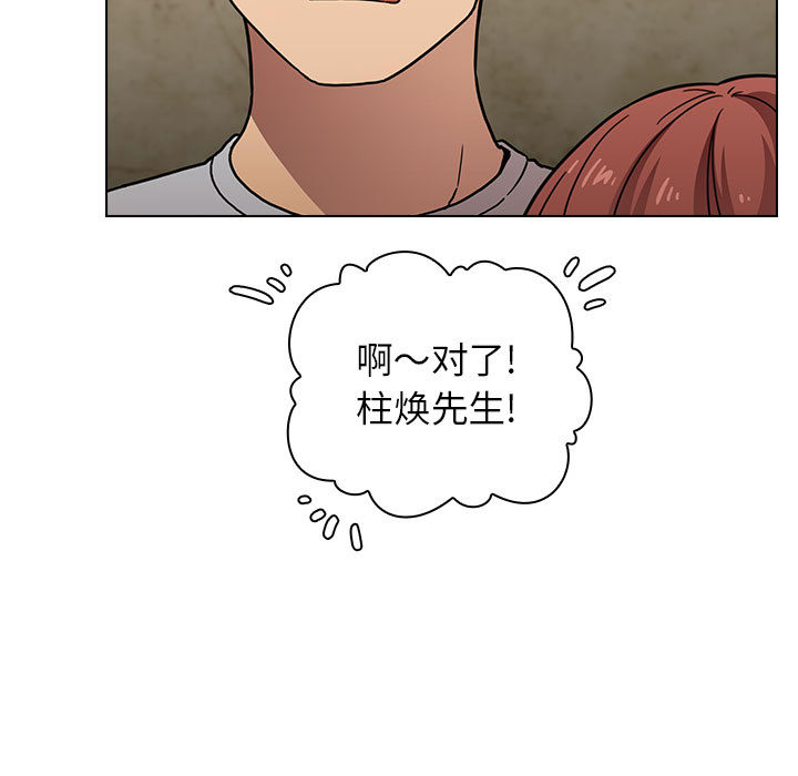 第4话 48