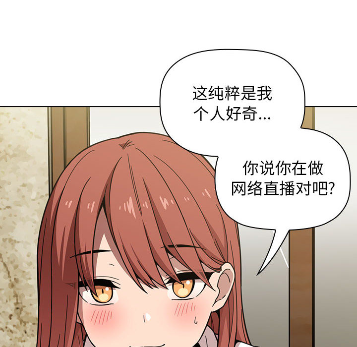 第4话 49