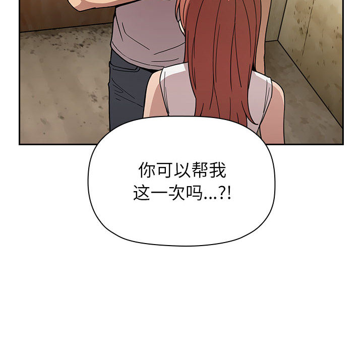 第5话 510