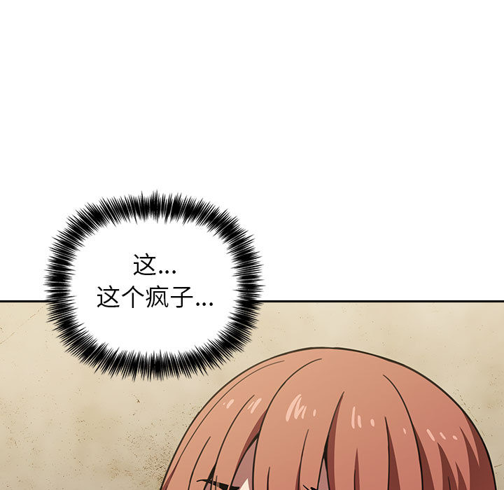第5话 511