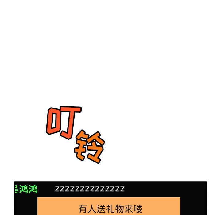 第5话 515