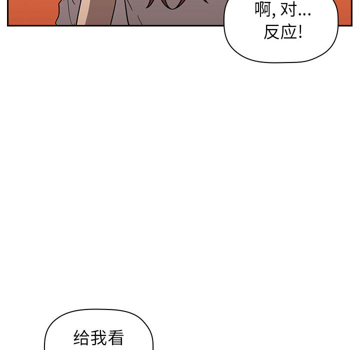 第5话 518