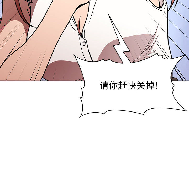 第5话 52