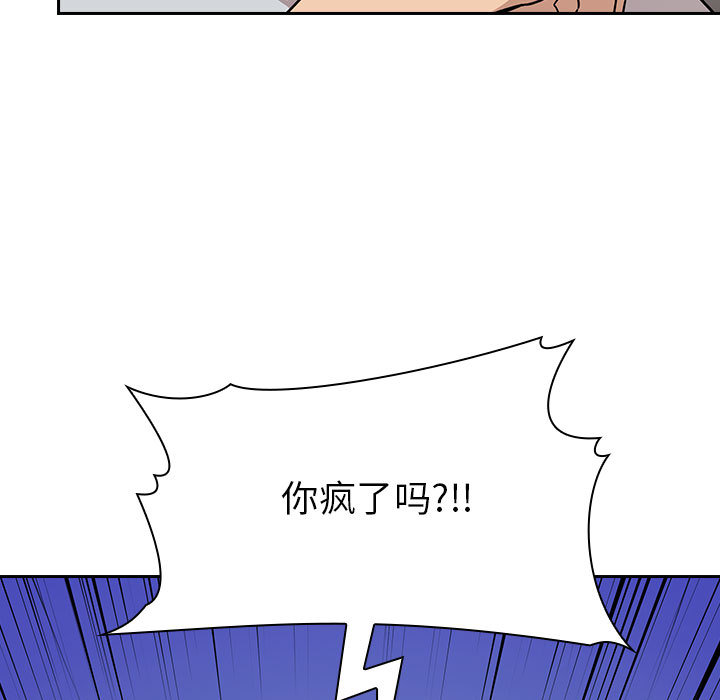 第5话 521