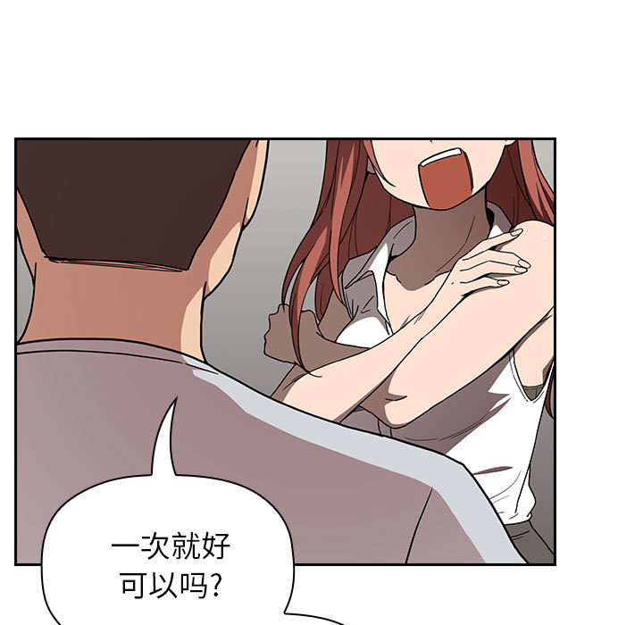 第5话 525