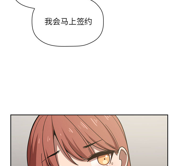 第5话 526