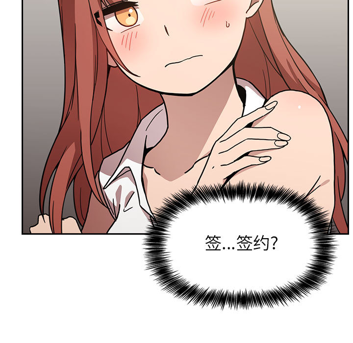 第5话 527