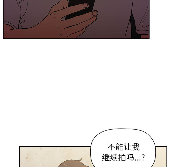 第5话 54