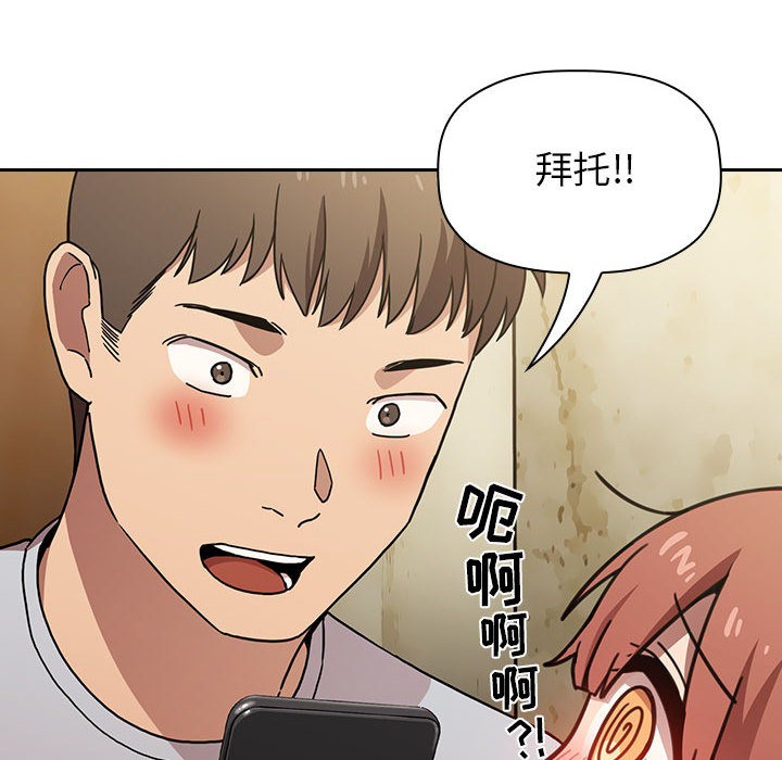 第5话 56