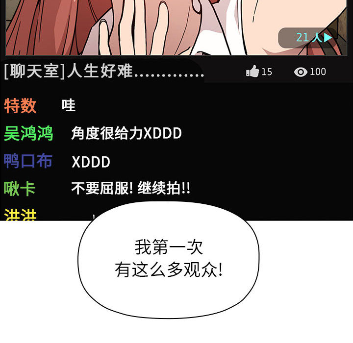 第5话 58