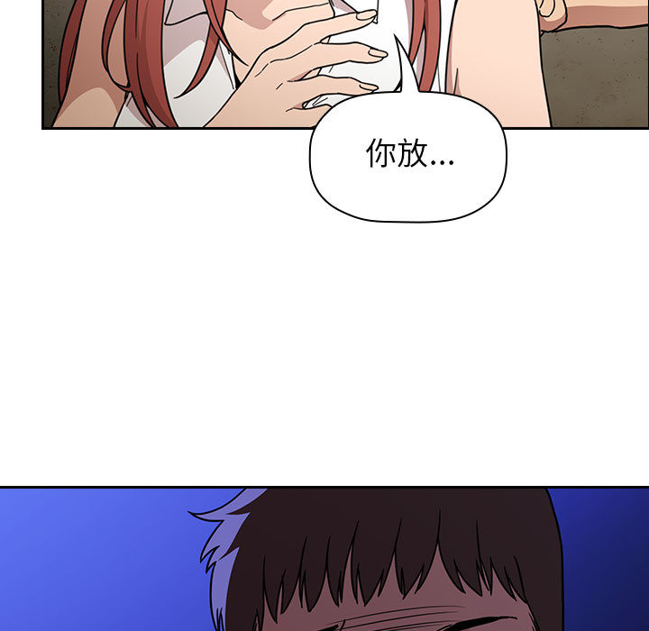 第6话 610