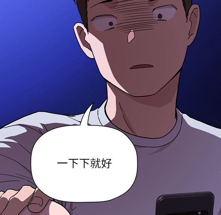 第6话 611