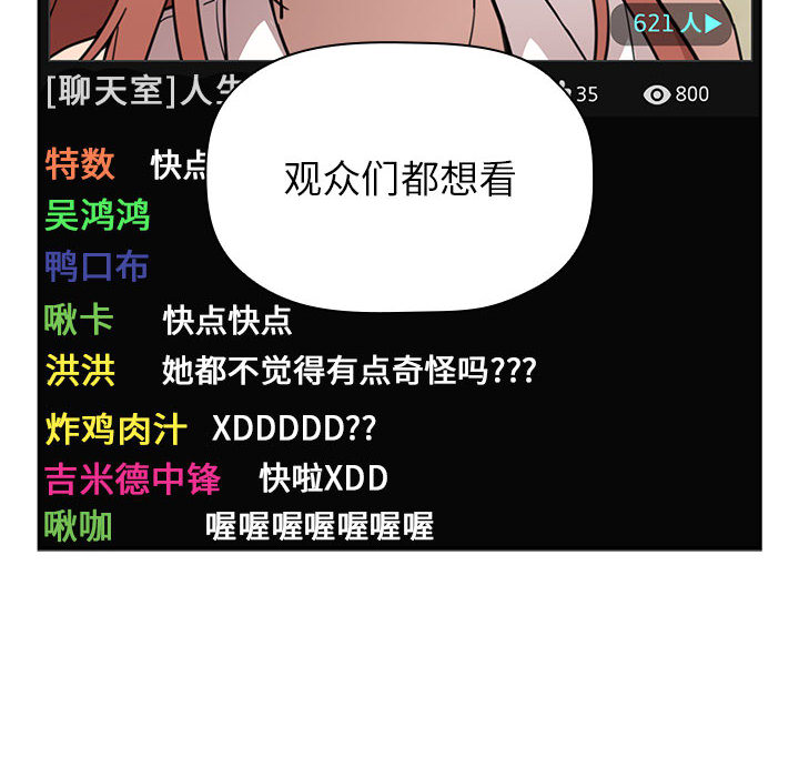 第6话 613