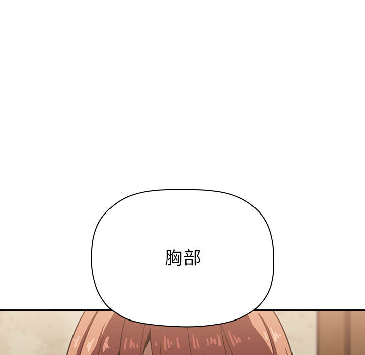 第6话 616