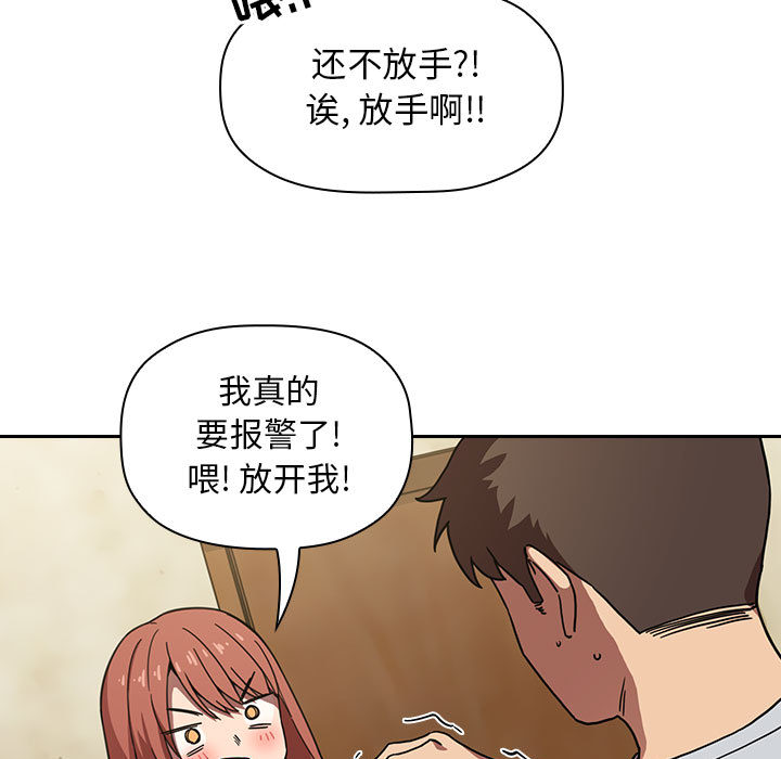 第6话 623