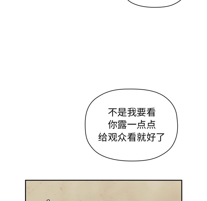 第6话 625