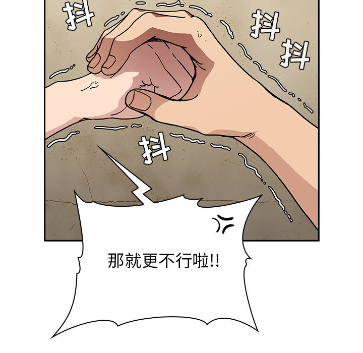 第6话 626