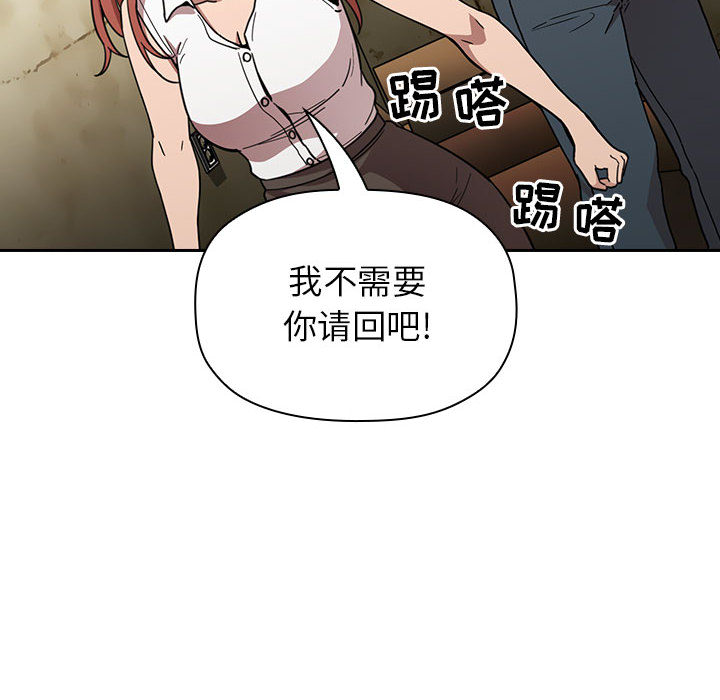第6话 65