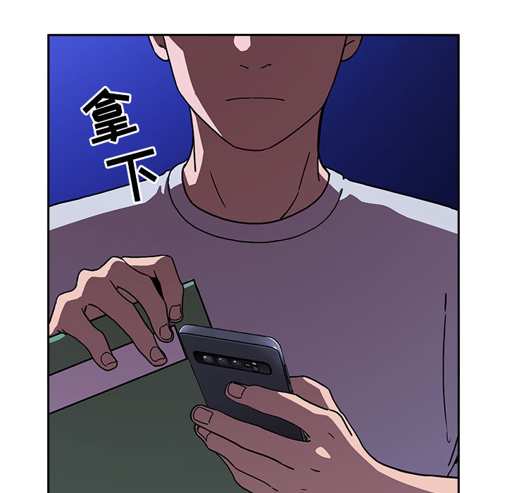 第6话 66