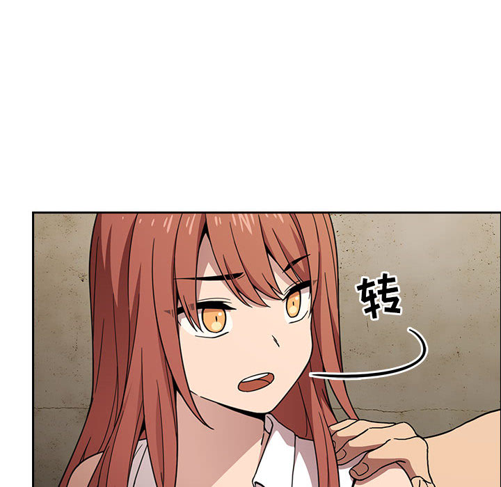 第6话 69