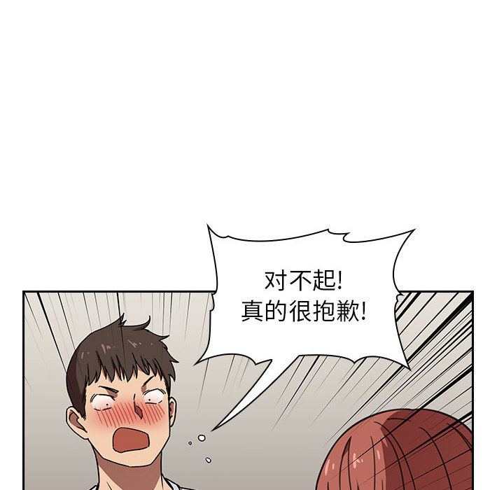 第7话 77