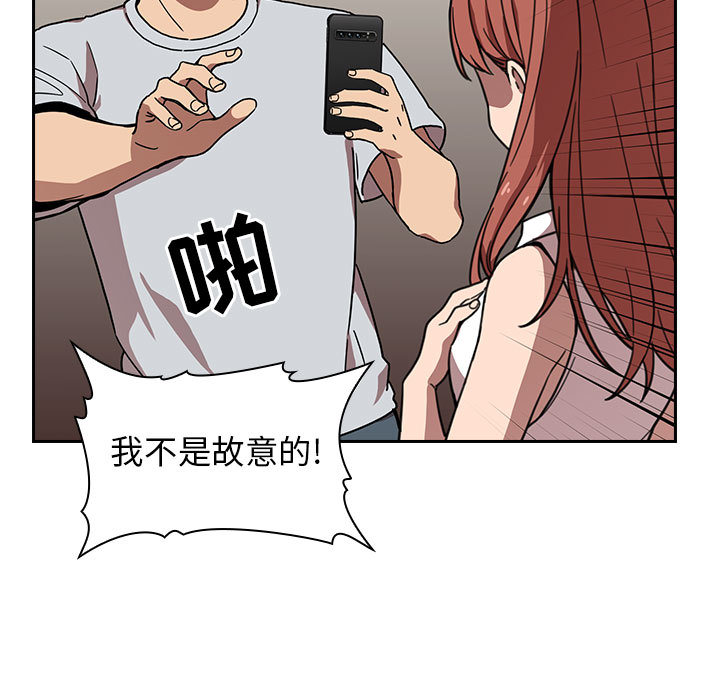 第7话 78