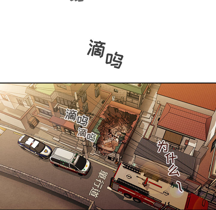 第8话 81