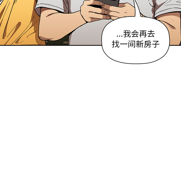 第8话 810