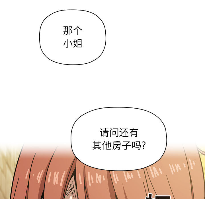第8话 811