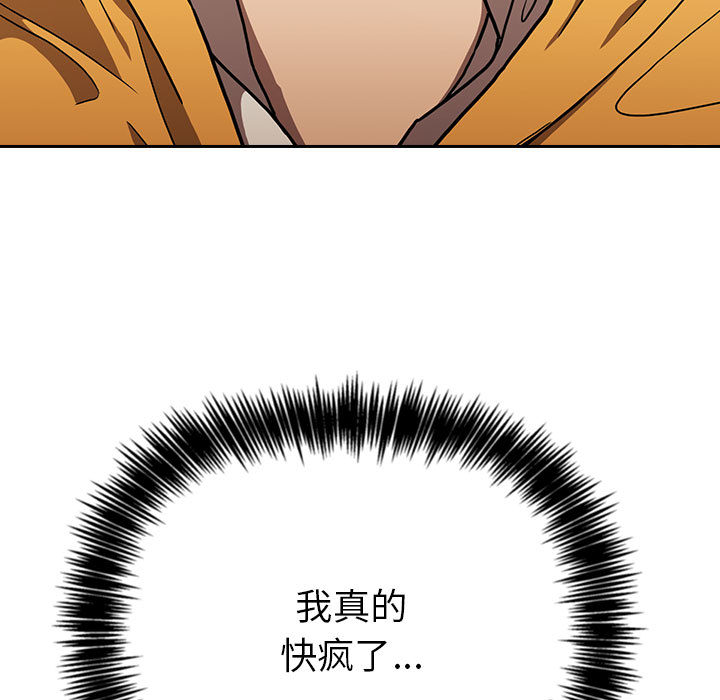 第8话 813