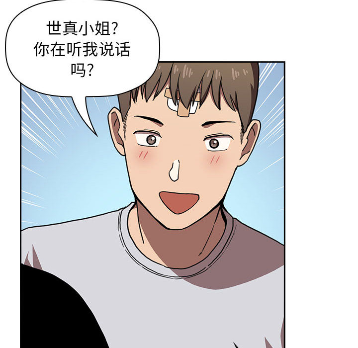 第8话 815