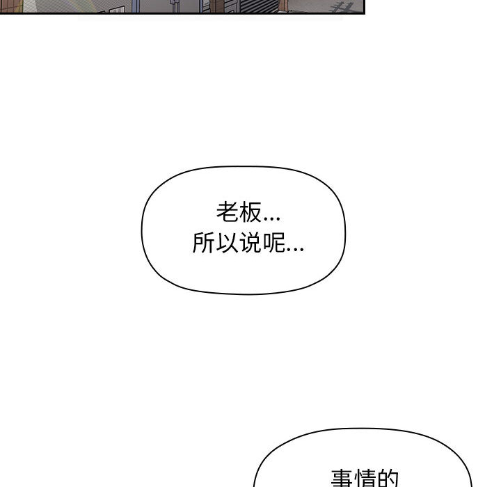 第8话 825