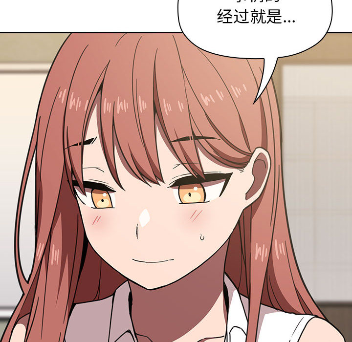 第8话 826