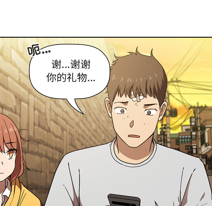 第8话 89