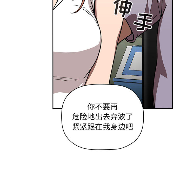 第9话 914