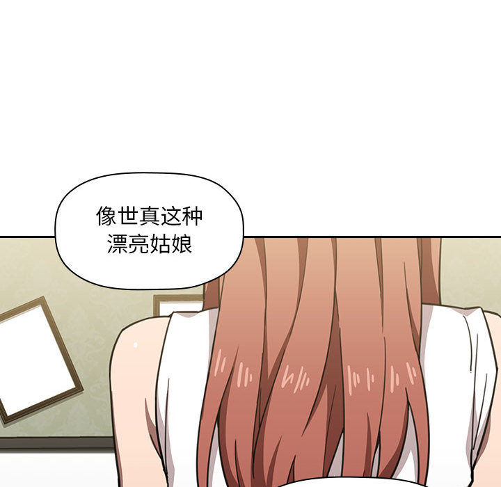 第9话 915